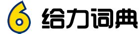 qi 字|qi拼音的所有汉字